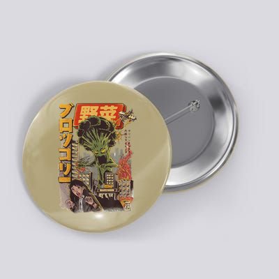 Japanese Japan Kaiju Vegetable Broccoli Anime Button