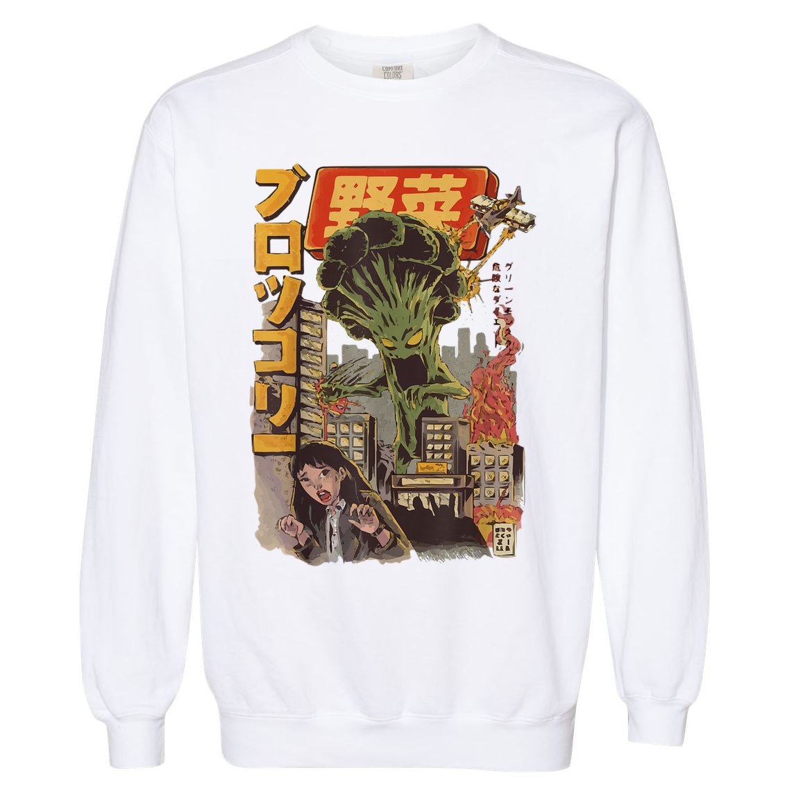 Japanese Japan Kaiju Vegetable Broccoli Anime Garment-Dyed Sweatshirt