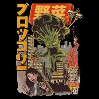 Japanese Japan Kaiju Vegetable Broccoli Anime Drawstring Bag