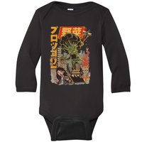 Japanese Japan Kaiju Vegetable Broccoli Anime Baby Long Sleeve Bodysuit