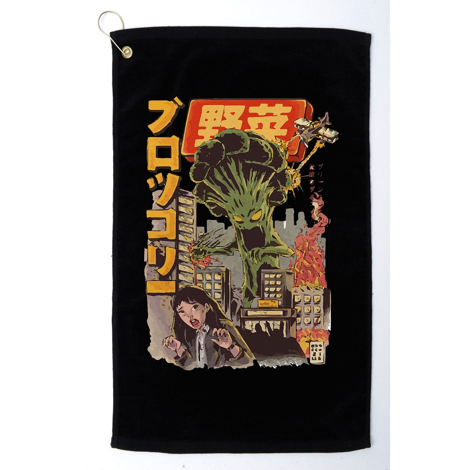 Japanese Japan Kaiju Vegetable Broccoli Anime Golf Towel