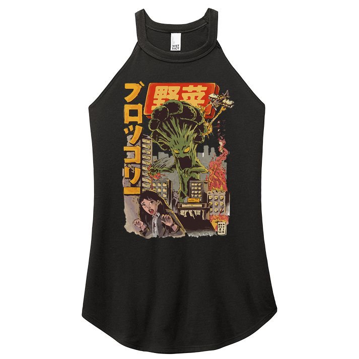 Japanese Japan Kaiju Vegetable Broccoli Anime Women's Perfect Tri Rocker Tank