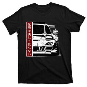 Jdm Japan Motorsport Tuning Car Legend 90s T-Shirt