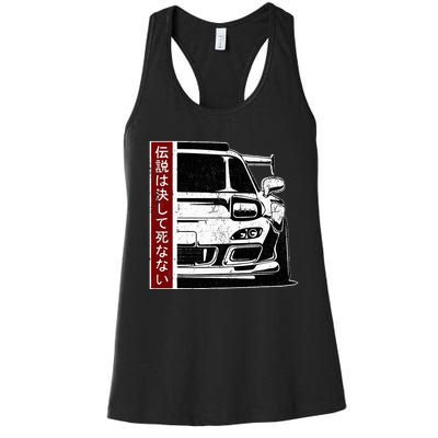 Jdm Japan Motorsport Tuning Car Legend 90s Women's Racerback Tank