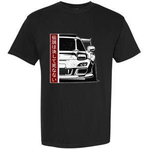 JDM Japan Motorsport tuning car 90s Garment-Dyed Heavyweight T-Shirt