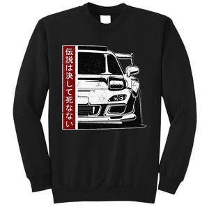 JDM Japan Motorsport tuning car 90s Sweatshirt