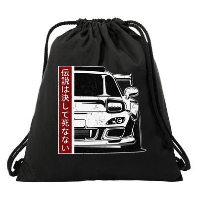 JDM Japan Motorsport tuning car 90s Drawstring Bag