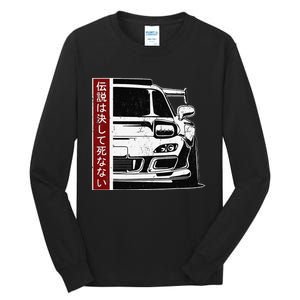 JDM Japan Motorsport tuning car 90s Tall Long Sleeve T-Shirt