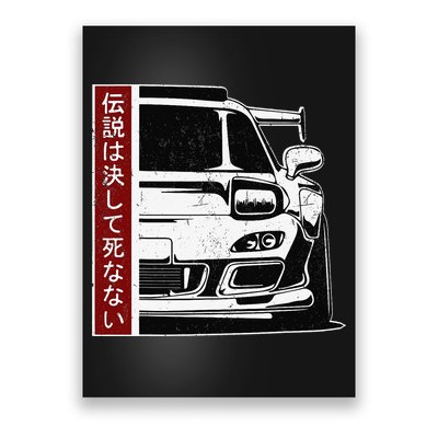 JDM Japan Motorsport tuning car 90s Poster