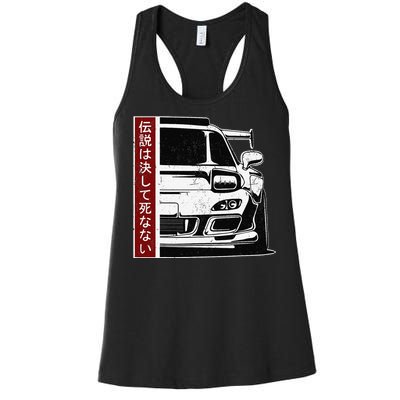 JDM Japan Motorsport tuning car 90s Women's Racerback Tank