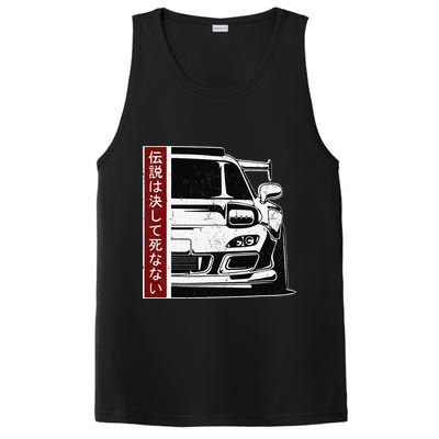 JDM Japan Motorsport tuning car 90s PosiCharge Competitor Tank
