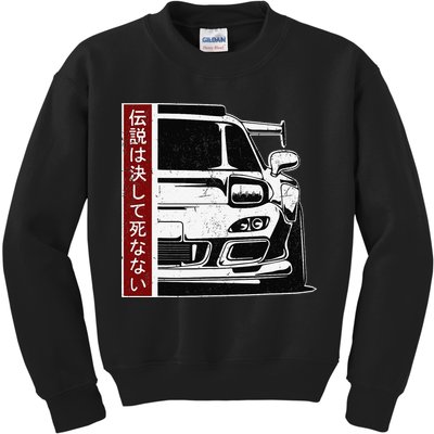 JDM Japan Motorsport tuning car 90s Kids Sweatshirt