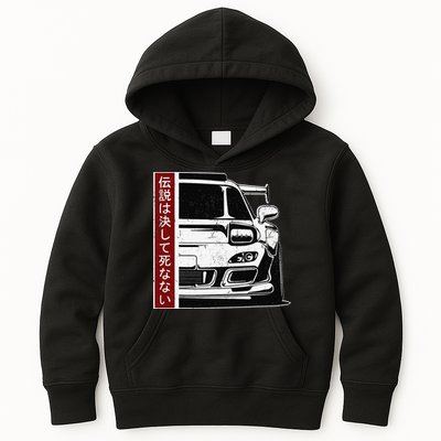 JDM Japan Motorsport tuning car 90s Kids Hoodie