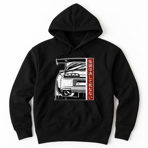 Jdm Japan Motorsport Tuning Car 90s Hoodie