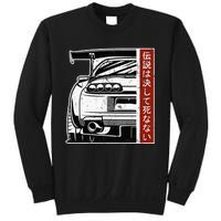 Jdm Japan Motorsport Tuning Car 90s Sweatshirt