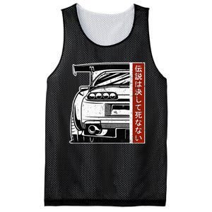 Jdm Japan Motorsport Tuning Car 90s Mesh Reversible Basketball Jersey Tank