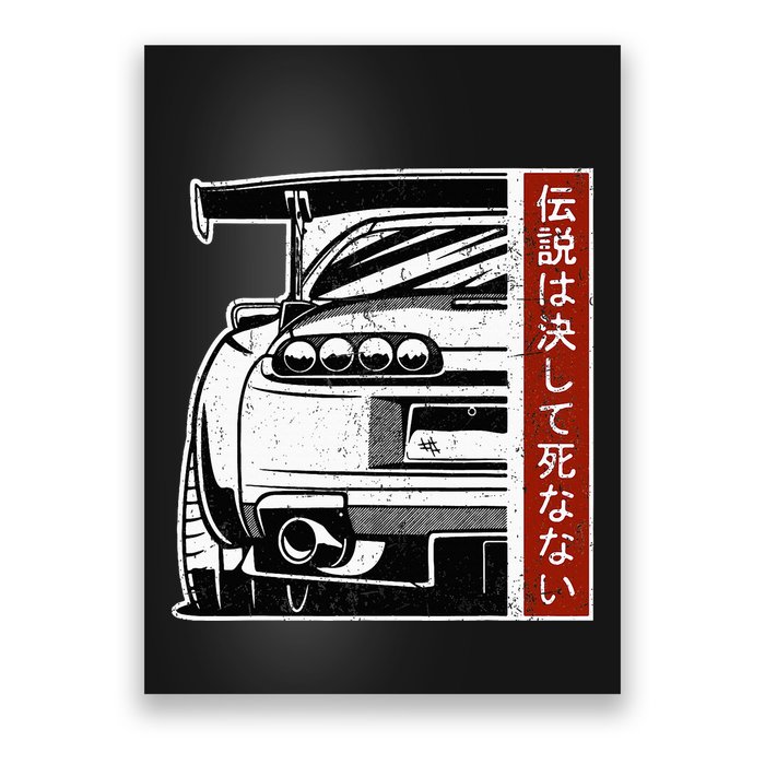 Jdm Japan Motorsport Tuning Car 90s Poster