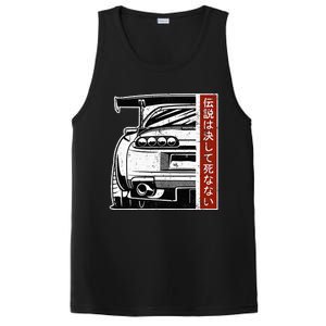 Jdm Japan Motorsport Tuning Car 90s PosiCharge Competitor Tank