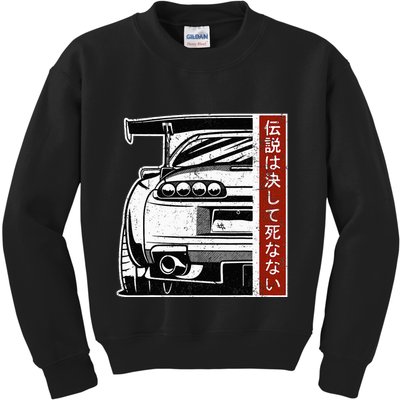 Jdm Japan Motorsport Tuning Car 90s Kids Sweatshirt