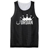 Jordan Mesh Reversible Basketball Jersey Tank