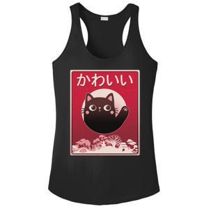 Japanese Kawaii Cute Neko Cat Ladies PosiCharge Competitor Racerback Tank