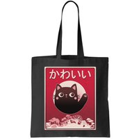 Japanese Kawaii Cute Neko Cat Bag