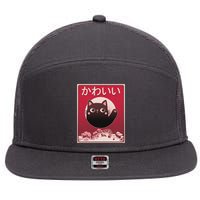 Japanese Kawaii Cute Neko Cat 7 Panel Mesh Trucker Snapback Hat