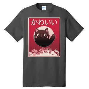 Japanese Kawaii Cute Neko Cat Tall T-Shirt