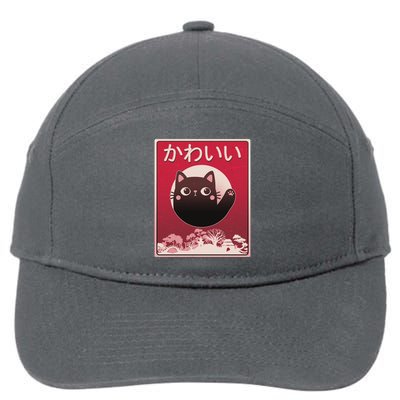 Japanese Kawaii Cute Neko Cat 7-Panel Snapback Hat