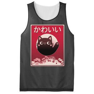 Japanese Kawaii Cute Neko Cat Mesh Reversible Basketball Jersey Tank