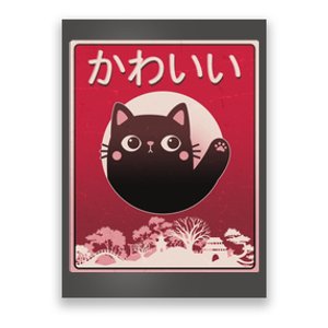 Japanese Kawaii Cute Neko Cat Poster