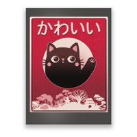 Japanese Kawaii Cute Neko Cat Poster