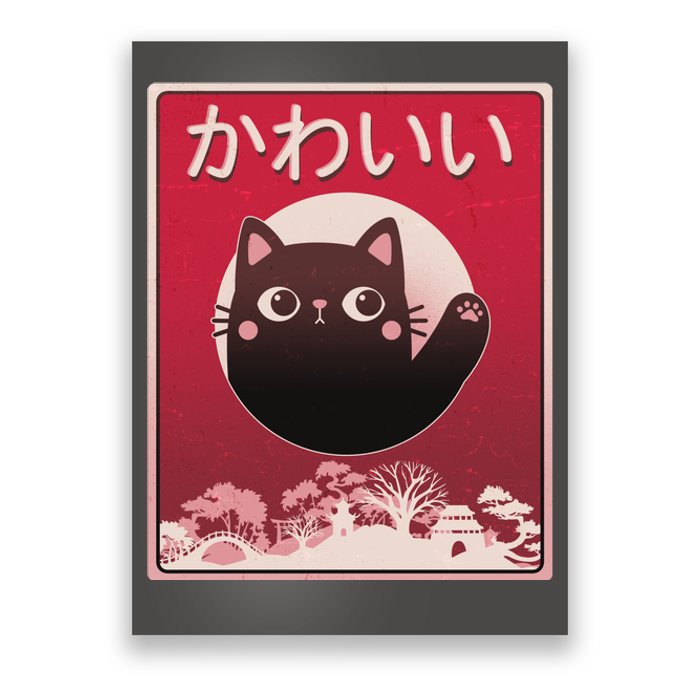 Japanese Kawaii Cute Neko Cat Poster