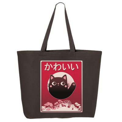 Japanese Kawaii Cute Neko Cat 25L Jumbo Tote