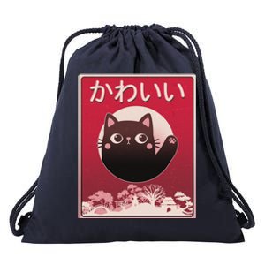 Japanese Kawaii Cute Neko Cat Drawstring Bag