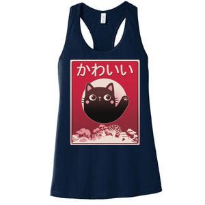 Japanese Kawaii Cute Neko Cat Women's Racerback Tank