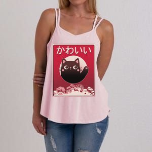 Japanese Kawaii Cute Neko Cat Women's Strappy Tank