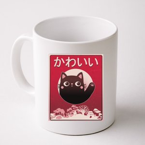 Japanese Kawaii Cute Neko Cat Coffee Mug