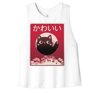 Japanese Kawaii Cute Neko Cat Women's Racerback Cropped Tank