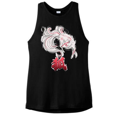 Japanese Kitsune Fox Brush Art Ladies PosiCharge Tri-Blend Wicking Tank