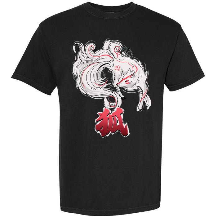 Japanese Kitsune Fox Brush Art Garment-Dyed Heavyweight T-Shirt