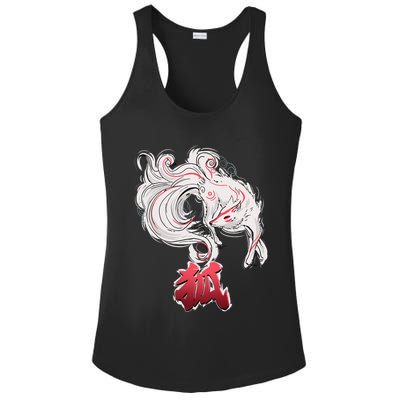 Japanese Kitsune Fox Brush Art Ladies PosiCharge Competitor Racerback Tank