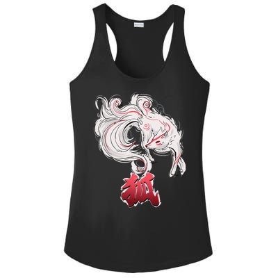 Japanese Kitsune Fox Brush Art Ladies PosiCharge Competitor Racerback Tank