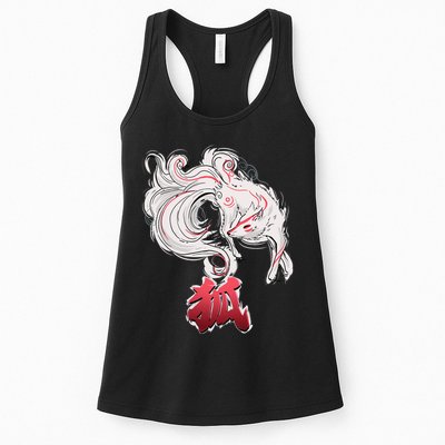 Japanese Kitsune Fox Brush Art Womens Tank Top