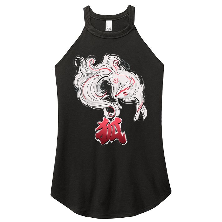 Japanese Kitsune Fox Brush Art Women's Perfect Tri Rocker Tank