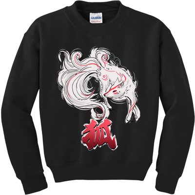 Japanese Kitsune Fox Brush Art Kids Sweatshirt