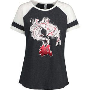 Japanese Kitsune Fox Brush Art Enza Ladies Jersey Colorblock Tee