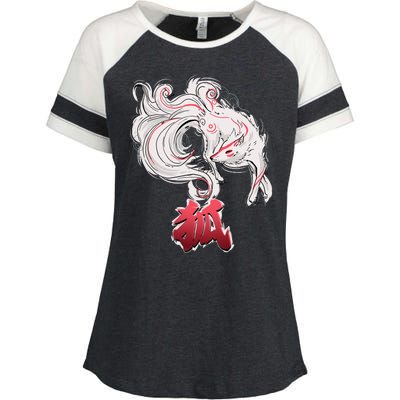 Japanese Kitsune Fox Brush Art Enza Ladies Jersey Colorblock Tee