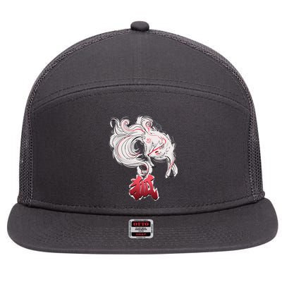 Japanese Kitsune Fox Brush Art 7 Panel Mesh Trucker Snapback Hat