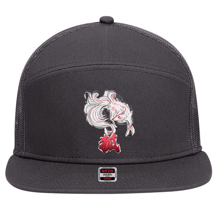 Japanese Kitsune Fox Brush Art 7 Panel Mesh Trucker Snapback Hat